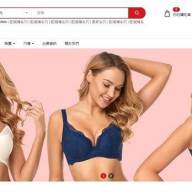 e-shopping cart - Queensecret.com.hk Launched